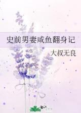 九世重生