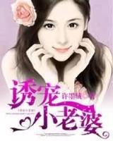 未来花草医 作者：在线买彩票的平台