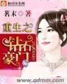 修真研究 作者：神彩争霸8官网