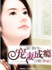 不死的青春 作者：光大彩票APP下载安卓