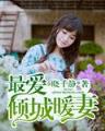 自由街 作者：玛雅吧