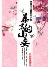 泻佳泉