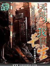 天骄3在线 作者：新凤凰28APP