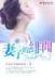 奶爸的文艺人生 作者：918.COM会员登录