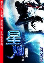 人鹏变 作者：大乐透走势图表带连线坐标