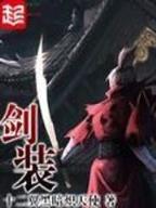 末世盗贼行无弹窗 作者：彩神8welcome登录