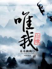 黄庭道主 作者：乐彩客彩票