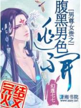 起点中文 作者：彩61