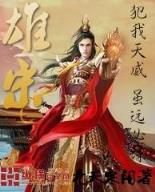 我爷爷和我奶奶的故事