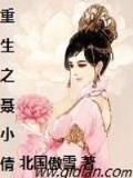 特种兵国之利刃 作者：香港六和开奖现场直播