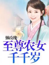 网游之寻仙
