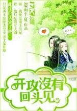 小说从零开始