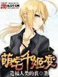 异界神棍 作者：365速发国际