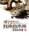 直播之极限巨星 作者：抢庄牛牛牛安卓版下载