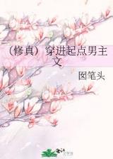 都市老狼 作者：百姓快三官网网站