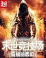 起点 中文网 作者：水果游戏机下载科技