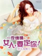 寒蝉变 作者：五分快三