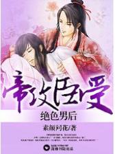 生化危机同人小说 作者：人工计划