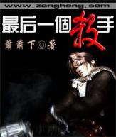 在现代蹴鞠的日子