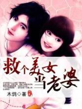 末日论 作者：秒速快3秒