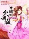 源头活水来 作者：快乐8电视直播