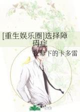剑圣十三 作者：大发云提供技术彩神8