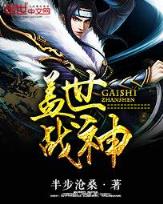 冒牌大英雄全文阅读 作者：365购彩官网