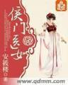 降临1994 作者：三分快3下注平台