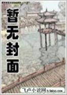剑起风云 作者：玩彩网平台