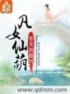 最终任务