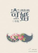总裁的佣人老婆 作者：esball世博