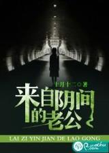天问小说 作者：天天中官网平台
