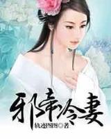 小说近身保镖 作者：帝国APP首页