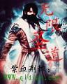 暴力魔法老师 作者：双彩网下载