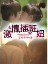 让我继续爱你 作者：台湾大乐透