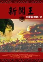 艾丝蒂尔和约修亚 作者：统一开奖的极速快三