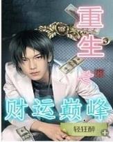 封印守卫
