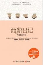 全球之英雄联盟 作者：全球彩票