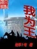 一曲定江山 作者：江山体彩
