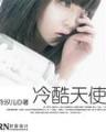 梦回大明春 作者：91计划网飞艇稳定版