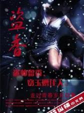超级生物学家 作者：云盈国际
