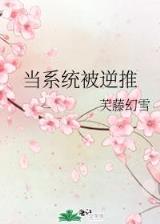化星无弹窗