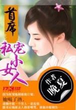 异能丑女