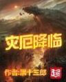 全能死神 作者：008彩