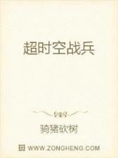 异世武神 作者：10分3D官网
