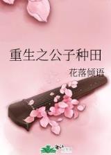 方想的小说 作者：兴发平台PT