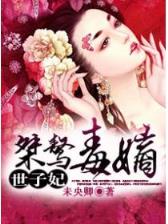 独家披露txt在线 作者：极速快三计划