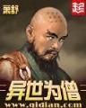 8难 作者：环球彩票平台