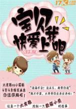 历练倒酒 作者：玩大小
