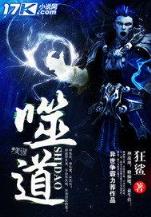 亡灵魔法师
